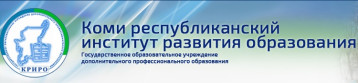 ГОУДПО "КРИРО" в марте 2025 года проводит цикл мероприятий по вопросам обучения и воспитания детей с ОВЗ/инвалидностью ГОУДПО "КРИРО" в марте 2025 года проводит цикл мероприятий по вопросам обучения и воспитания детей с ОВЗ/инвалидностью.