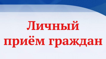 19 марта 2025 года с 17.00 до 19.00 ч. Управление дошкольного образования проводит личный прием граждан на базе подведомственных учреждений 19 марта 2025 года с 17.00 до 19.00 ч. Управление дошкольного образования проводит личный прием граждан на базе подведомственных учреждений.