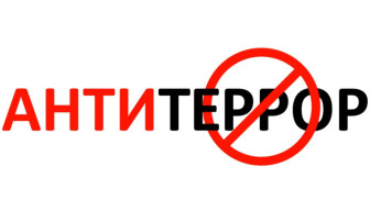 Информация для граждан о проведении на территории МО ГО «Сыктывкар» антитеррористических тренировок Информация для граждан о проведении на территории МО ГО «Сыктывкар» антитеррористических тренировок.