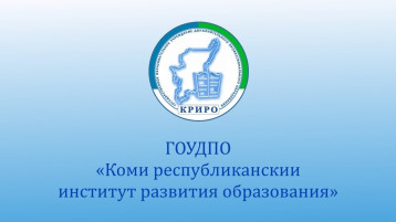 ГОУДПО "КРИРО" в апреле 2025 года проводит цикл мероприятий по вопросам обучения и воспитания детей с ОВЗ/инвалидностью ГОУДПО "КРИРО" в апреле 2025 года проводит цикл мероприятий по вопросам обучения и воспитания детей с ОВЗ/инвалидностью.