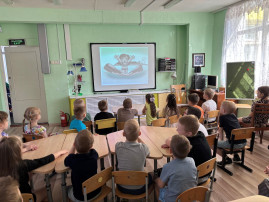 Урок культуры безопасности. Урок культуры безопасности.