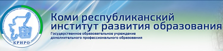 ГОУДПО "КРИРО" в марте 2025 года проводит цикл мероприятий по вопросам обучения и воспитания детей с ОВЗ/инвалидностью ГОУДПО "КРИРО" в марте 2025 года проводит цикл мероприятий по вопросам обучения и воспитания детей с ОВЗ/инвалидностью.